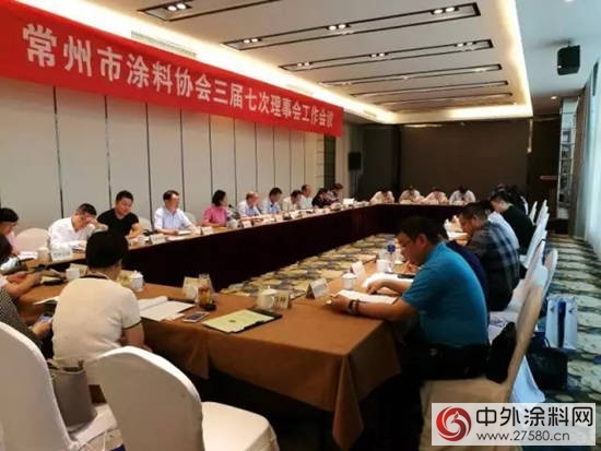 晨光繆國元董事長出席常州市塗料協會(hui) 會(hui) 議