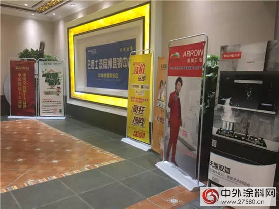 宿州巴德士——中秋答謝之夜"124299"