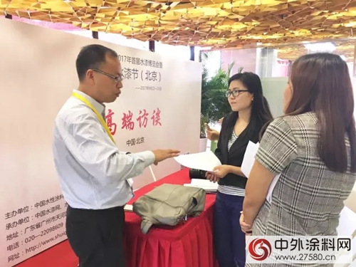 雅圖高新獲中國優秀水性汽車漆品牌獎"
124375"
