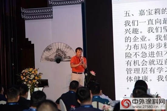攜手共創嘉寶莉大建塗時代"
124385"