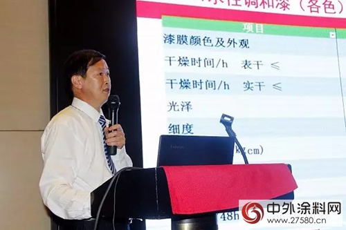 大力發展無溶劑型工業(ye) 塗料、水性工業(ye) 塗料、環境友好型工業(ye) 塗料——菱湖水漆推廣會(hui) 議"124392"