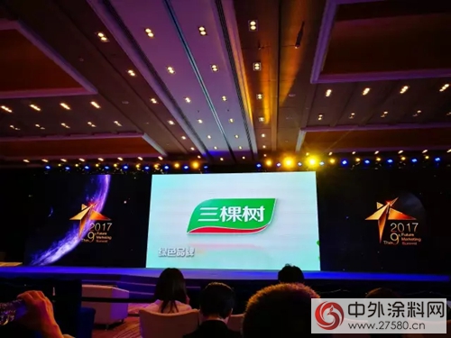 三棵樹“我的另一麵”榮膺金網獎情感營銷類銅獎"124395"