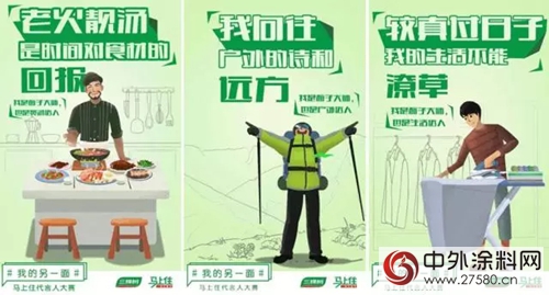 三棵樹“我的另一麵”榮膺金網獎情感營銷類銅獎"
124395"