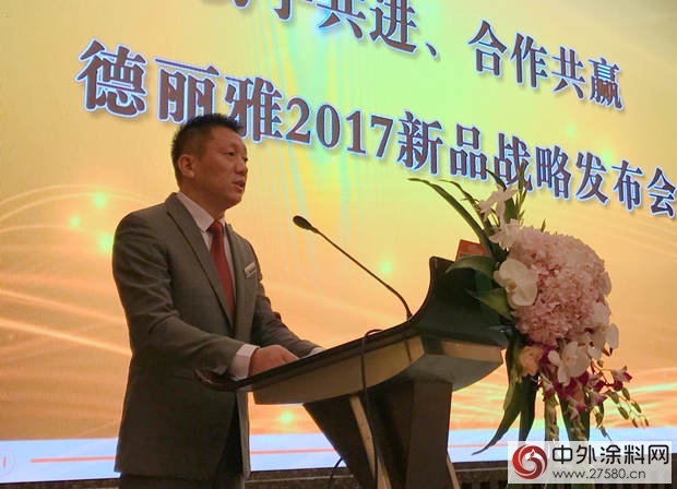 德麗(li) 雅收購傑卡化工，進軍(jun) 藝術塗料