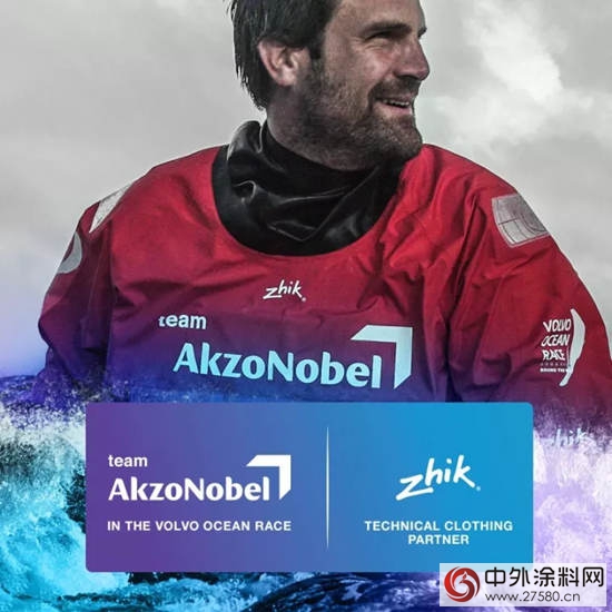 爭(zheng) 分奪秒，劈波斬浪 | 解密阿克蘇諾貝爾隊製勝裝備"124411"
