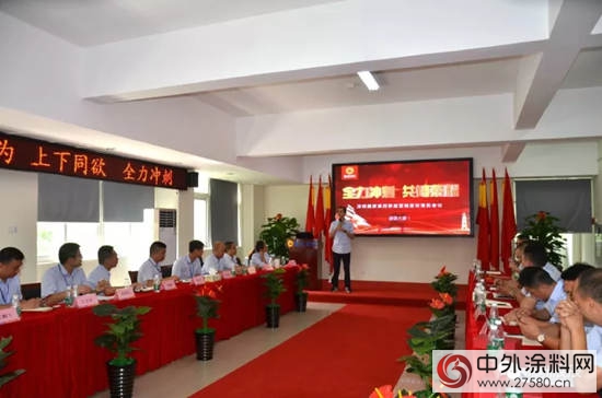 深圳展辰年度營銷目標落實大會(hui) 隆重舉(ju) 行