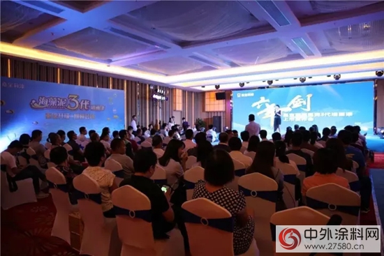 嘉寶莉推出牆麵漆新品係國內(nei) 首款通過UL認證的塗料產(chan) 品"124438"