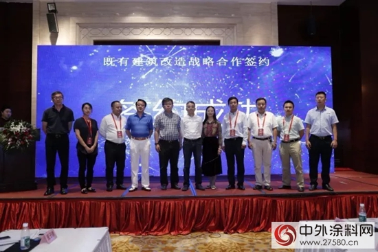 晨陽水漆加快重塗市場布局，簽署既有建築改造戰略合作協議"
124441"
