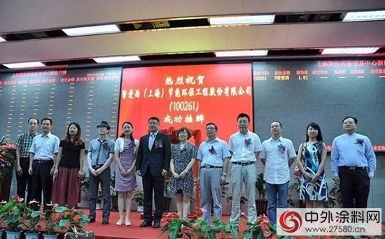 皆愛西連續中標騰越建築、保利地產(chan) 、時代地產(chan) 2017-2018年度外牆反射隔熱塗料戰略合作
