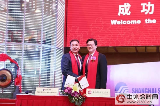 亞(ya) 士創能登陸上交所主板，開啟“百年亞(ya) 士”新篇章