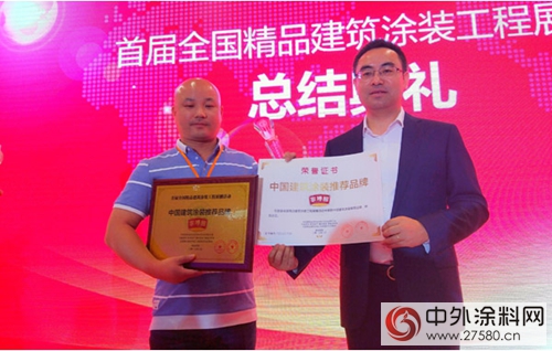 杭州布彩漆工程案例綻放 榮膺“全國精品建築塗裝工程內(nei) 牆塗裝獎”"124503"