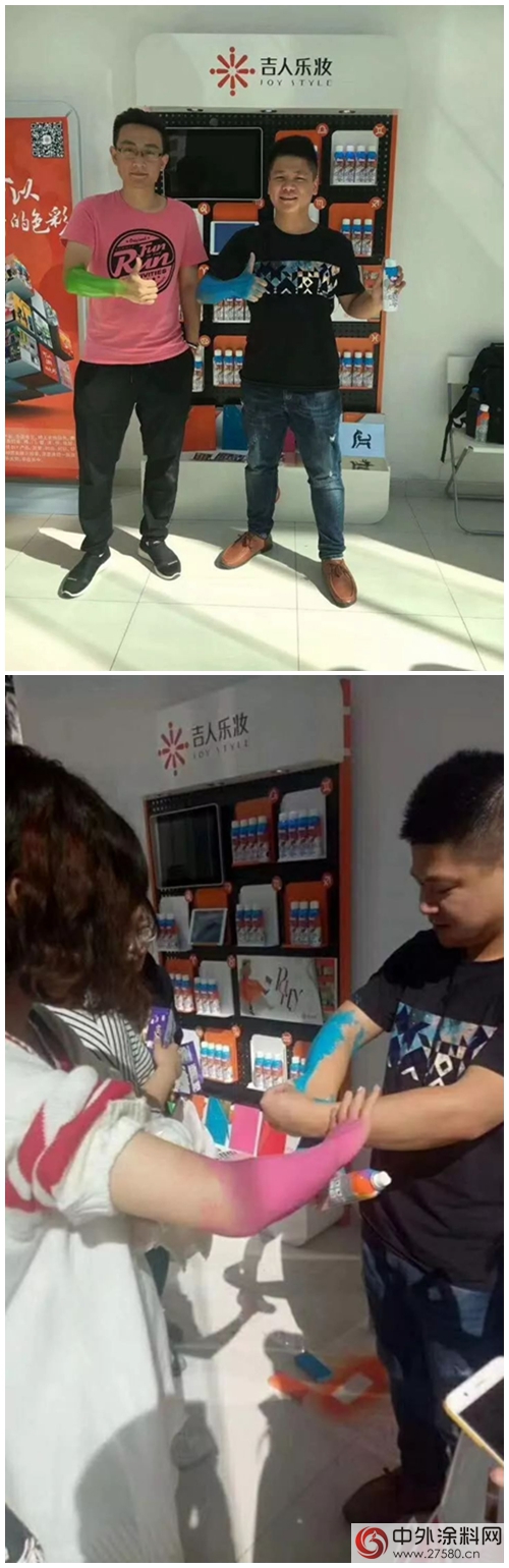 吉人樂(le) 妝“中國快樂(le) 粉絲(si) 節”走進高校活動啟動，首站中國傳(chuan) 媒大學