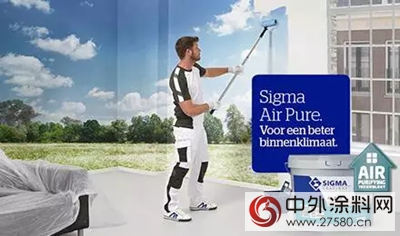PPG與(yu) DSM合作推出可降解生物基樹脂塗料
