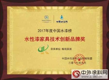 楷凱家居“花與(yu) 樹”係列水漆家具攜手天貓“蓮花美家”開創平價(jia) 環保新時代