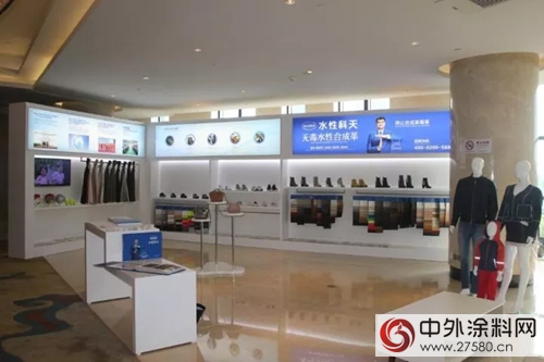 第五屆CNTAC-ZDHC大會(hui) 在滬召開 水性科天獲“行業(ye) 先鋒試點企業(ye) ”榮譽"124540"