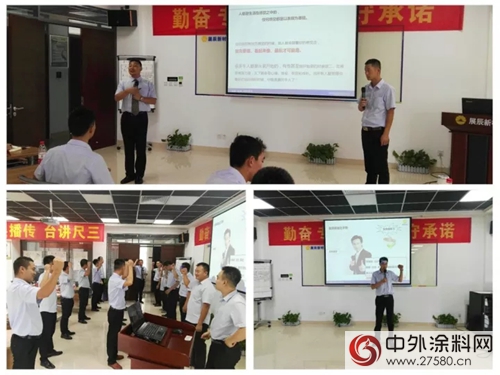 三尺講台傳(chuan) 品牌，一站到底呈風采——展辰集團技服第四期講師培訓活動圓滿落幕