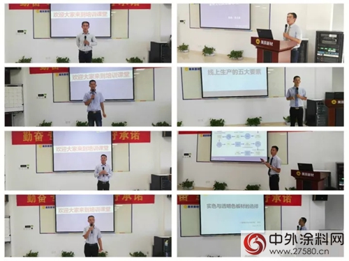 三尺講台傳(chuan) 品牌，一站到底呈風采——展辰集團技服第四期講師培訓活動圓滿落幕