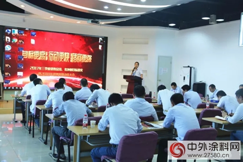 上海展辰，乘勢而上，全力衝(chong) 刺！