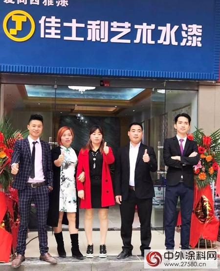 新時代新要求，佳士利引領環保個(ge) 性化家裝潮流！"124583"