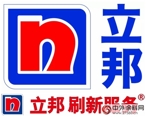 立邦傾(qing) 力保護消費者權益，2017年打擊近百起品牌商標侵權行為(wei) 