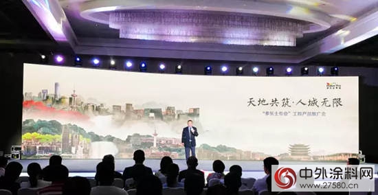 多樂(le) 士專(zhuan) 業(ye) 工程產(chan) 品推廣會(hui) 在北京順利舉(ju) 行