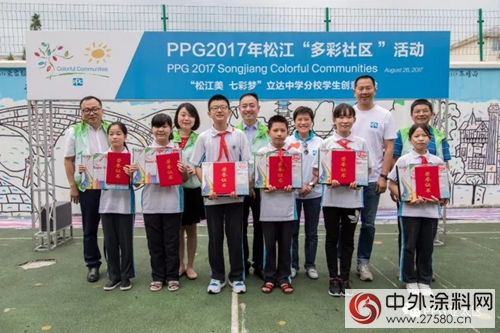PPG：施一個(ge) 魔法，把孩子們(men) 帶進美的世界裏"124606"