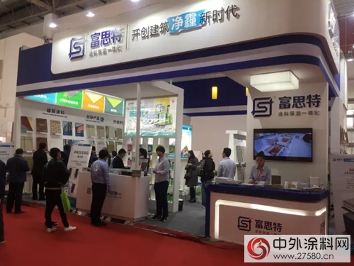參展商那麽(me) 多，富思特你看了嗎？直擊展會(hui) 現場不容錯過的精彩瞬間