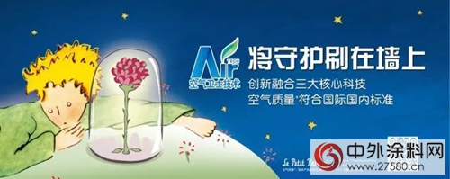 立邦榮獲上海市企業(ye) 標準“領跑者”五星級標準榮譽稱號