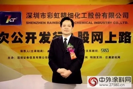 塗料行業的億萬富豪是怎麽煉成的？