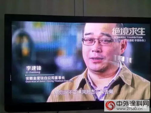 塗料行業的億萬富豪是怎麽煉成的？
