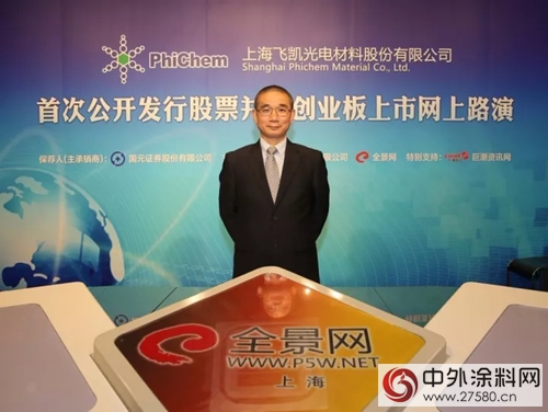 塗料行業的億萬富豪是怎麽煉成的？