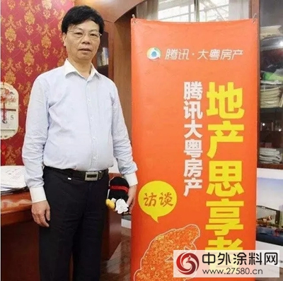 塗料行業的億萬富豪是怎麽煉成的？