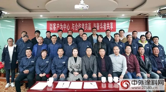 “以客戶為(wei) 中心，與(yu) 合作者共贏”，米奇漆甘肅經銷商高峰論壇在蘭(lan) 舉(ju) 行！