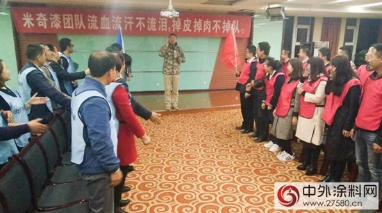 “以客戶為(wei) 中心，與(yu) 合作者共贏”，米奇漆甘肅經銷商高峰論壇在蘭(lan) 舉(ju) 行！