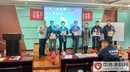 “以客戶為(wei) 中心，與(yu) 合作者共贏”，米奇漆甘肅經銷商高峰論壇在蘭(lan) 舉(ju) 行！