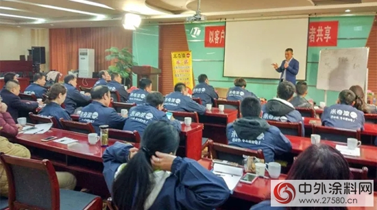“以客戶為(wei) 中心，與(yu) 合作者共贏”，米奇漆甘肅經銷商高峰論壇在蘭(lan) 舉(ju) 行！