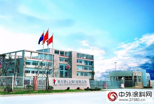 亞(ya) 士漆升格為(wei) “國字號”高新技術企業(ye) ，再添高新技術成果轉化項目"124642"