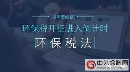 國內(nei) 多省VOCS管控法規分析：或將成為(wei) 我國水漆推廣的強勁“引擎”"124666"