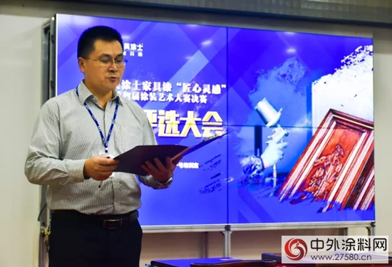 2017美塗士家具漆“匠心靈感”暨第四屆塗裝藝術大賽圓滿落幕！