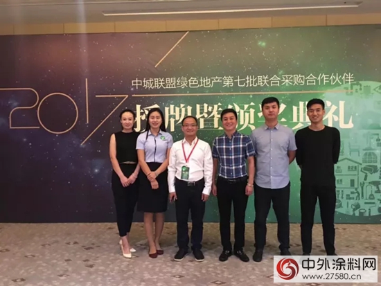 中城聯盟最新采購合作名單公布，晨陽水漆納入其中