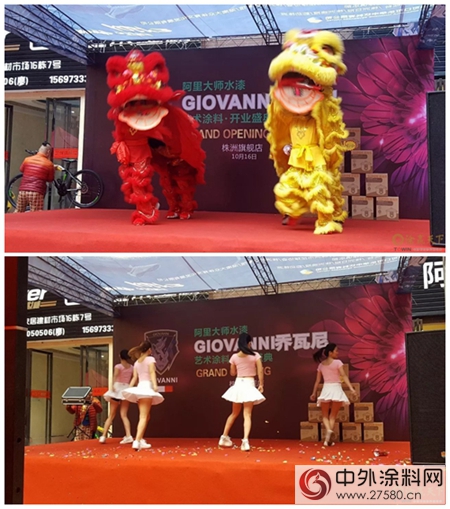 GIOVANNI喬(qiao) 瓦尼藝術塗料強勢登陸湖南株洲"124691"