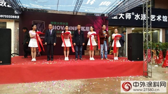 GIOVANNI喬(qiao) 瓦尼藝術塗料強勢登陸湖南株洲"124691"