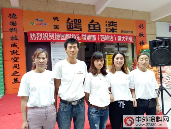 甘肅西峰：916，鱷魚彩妝耀世綻放！