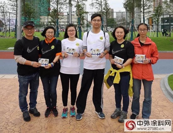 中遠關(guan) 西上海工會(hui) 組織開展“砥礪前行、攜手共進”徒步活動"124696"