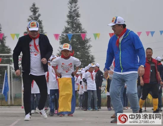 立邦「為(wei) 愛上色」與(yu) 陶氏化學公益同舟，匯聚色彩能量映照四川義(yi) 和"124833"