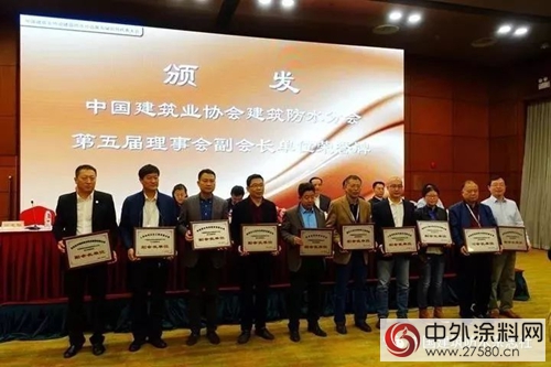 科順防水董事長陳偉(wei) 忠連任中國建築業(ye) 協會(hui) 建築防水分會(hui) 理事會(hui) 副會(hui) 長
