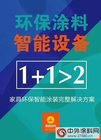 展辰，致力於(yu) 客戶成功"124847"