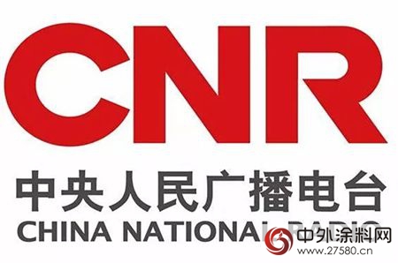 嘉寶莉榮膺央廣2017年度營銷創新獎"124854"