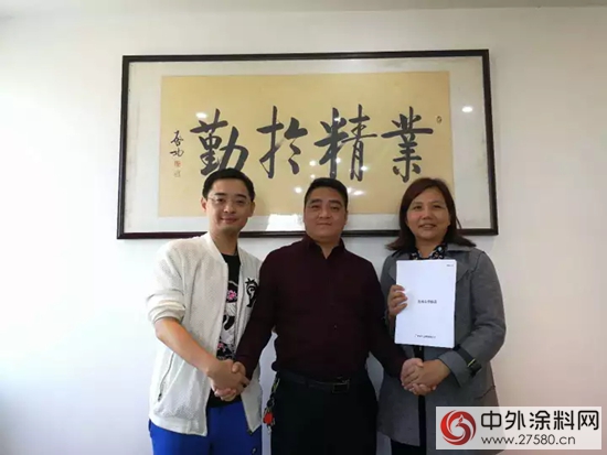 花王水漆與(yu) 星馳裝飾公司攜手合作水漆與(yu) 星馳裝飾公司攜手合作"124867"