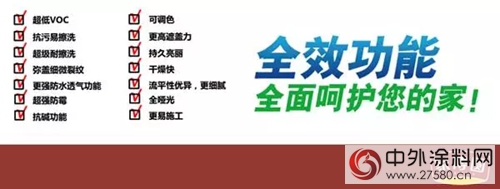 全國首個(ge) 火山岩工地 誕生在家博圓杭州市場